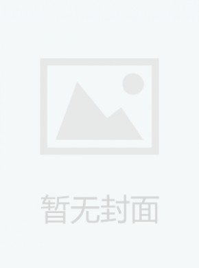 海南省人民政府公报